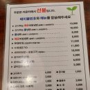 Re:세라잼 구입 이미지