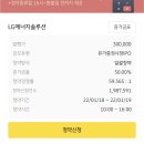 송가네식품(주) | 새해의 시작