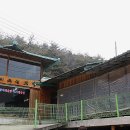 강이주는맛집 이미지