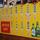 봉자네실비집 이미지