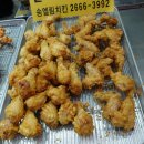 송엘림치킨 - 성남시 중원구 성남대로1139번길 6 | 송엘림치킨