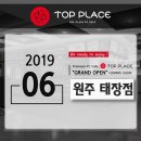 태장 PC 네이버블로그