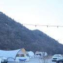 지오글램핑