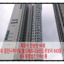 반송동258 이미지