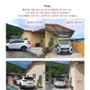 밀양 빨간지붕 이미지