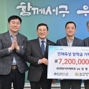 와와식자재마트