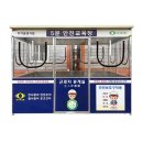 혜휴게실