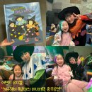 빛고을시민문화관 중연습실 | 어린이 뮤지컬 개구쟁이 특공대의 마녀저택 광주공연 아이랑 보고 온 후기