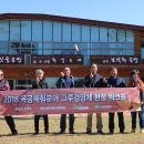 캠프그룬 이미지