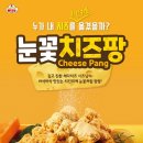 치킨마루 이미지