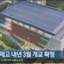 대구국제고등학교 이미지