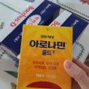 원주대형약국 | 원주대형약국, 연중무휴 동물약국 (애견용품) / 박카스D , 아로나민골드 가격 내돈내산 후기 💊