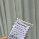 오산역 속눈썹펌 “하놀뷰티”솔직후기 / 속눈썹 탈모 탈출기