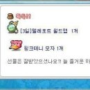 핑크테니