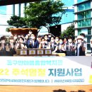 동구한마음종합복지관 이미지