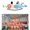 리라컴퍼니 이미지