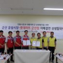 롯데마트군산점 이미지