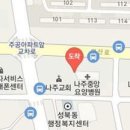 이상곤연합내과의원 이미지