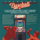 챔피언오락실 이미지