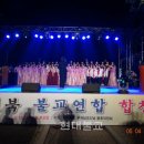전북 봉축위, 어린이 큰잔치 불교합창제 개최 이미지