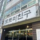 안청남로-2 이미지