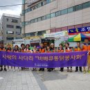 우리동구장애인자립생활센터 이미지