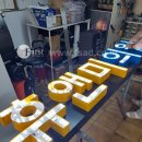 휴앤미의원 이미지