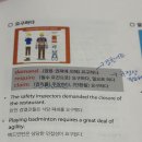 뉴텝스 300 뛰어넘기 - 문법 (1) | 대학원 진학을 위한 TEPS 텝스 후기 (내돈내산)