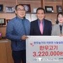 순창한우 이미지