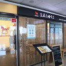배곧 스테이크 맛집 가성비 좋은 도쿄스테이크