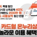 체인스토아 이미지