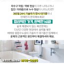 (주) 한국디티에스 네이버블로그