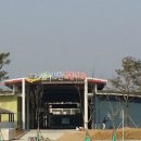 운수대통 생거진천전통시장 이미지