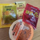 굽네치킨 카카오톡 기프티콘 메뉴 변경 꿀팁 아이와 먹기 좋은 피자메뉴 추천