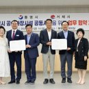 통영시 추모공원 이미지