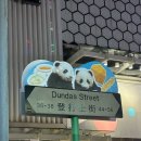 우당탕 랜드 | 우당탕 홍콩 여행 🇭🇰