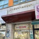 장미꽃집 - 대덕구 중리북로31번길 41 | 화이트데이 꽃다발 대전 둔산동 여자친구 장미 선물 대전둔산꽃집 비올레뜨 후기