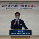 한국교원대 교육연구관 이미지