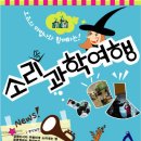 (주)오즈여행 네이버블로그
