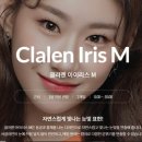 태전안경원 이미지