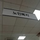 화명2동 주민센터 이미지