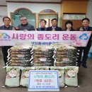 대신동 새마을금고