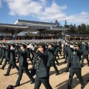 육군3사관학교