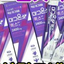 꿈꾸는약국 이미지