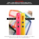 범퍼나라