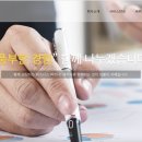 세무법인청연 이미지