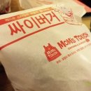 맘스터치 두류점 이미지