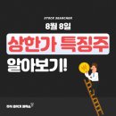 오상약품 이미지