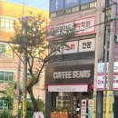 유준커피