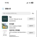 몽크네 이발관 네이버블로그